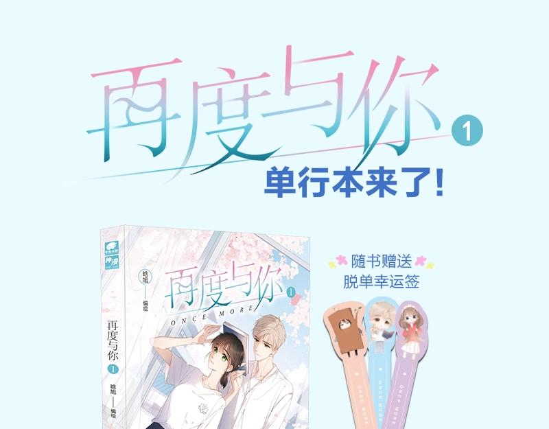 第55话 约会69