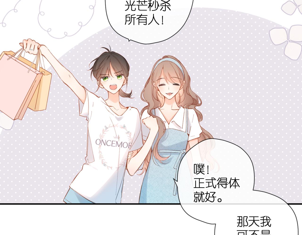 第144话 难懂34