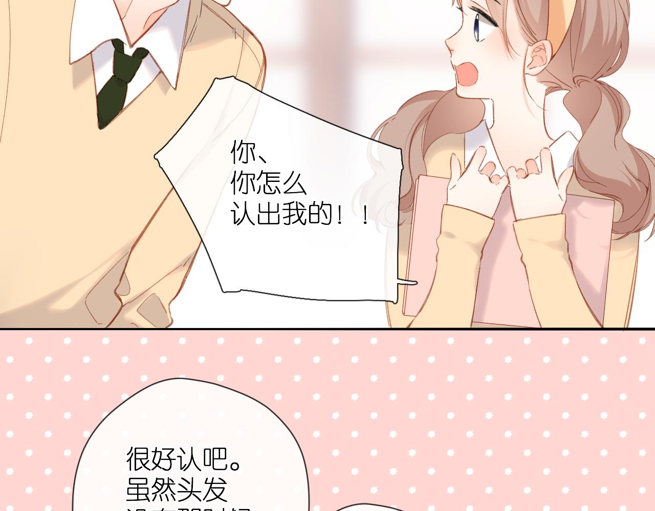 第116话 那时63