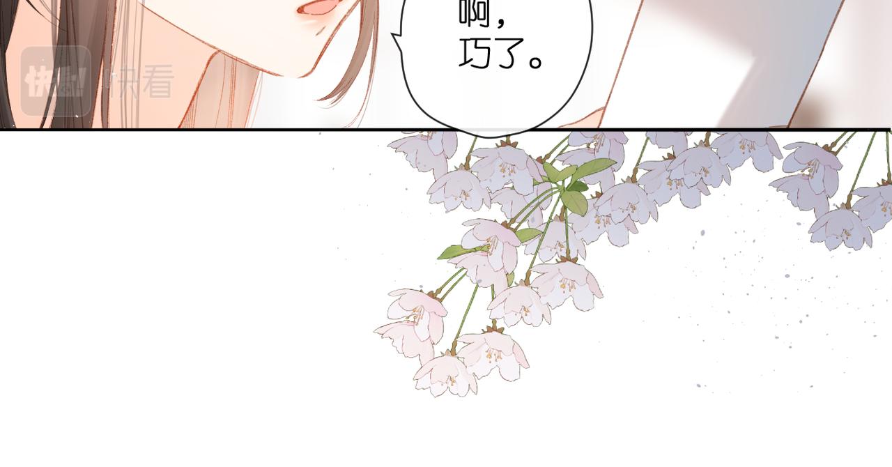 第129话 即将交汇31