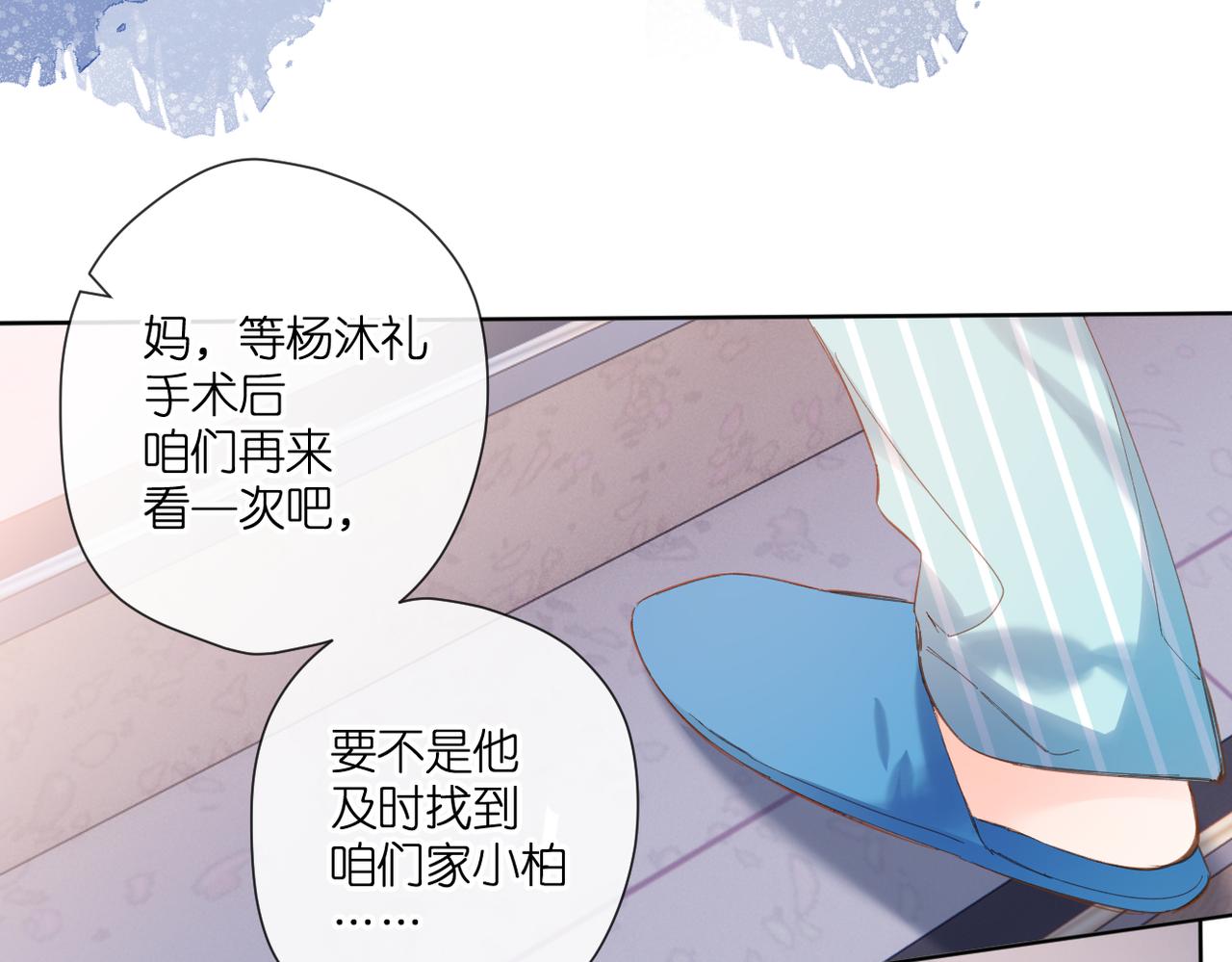 第140话 新的我32