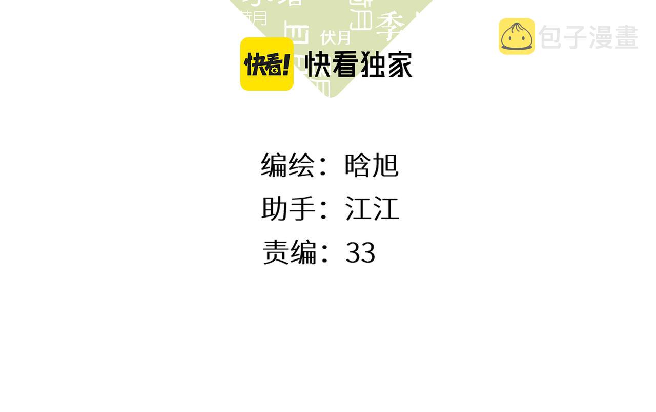 第107话 明了2