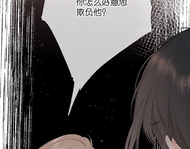 第16话 偶遇42