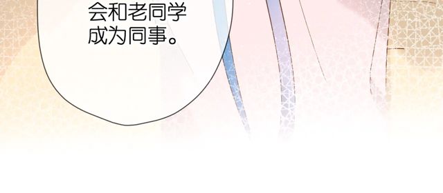 第33话 情敌40