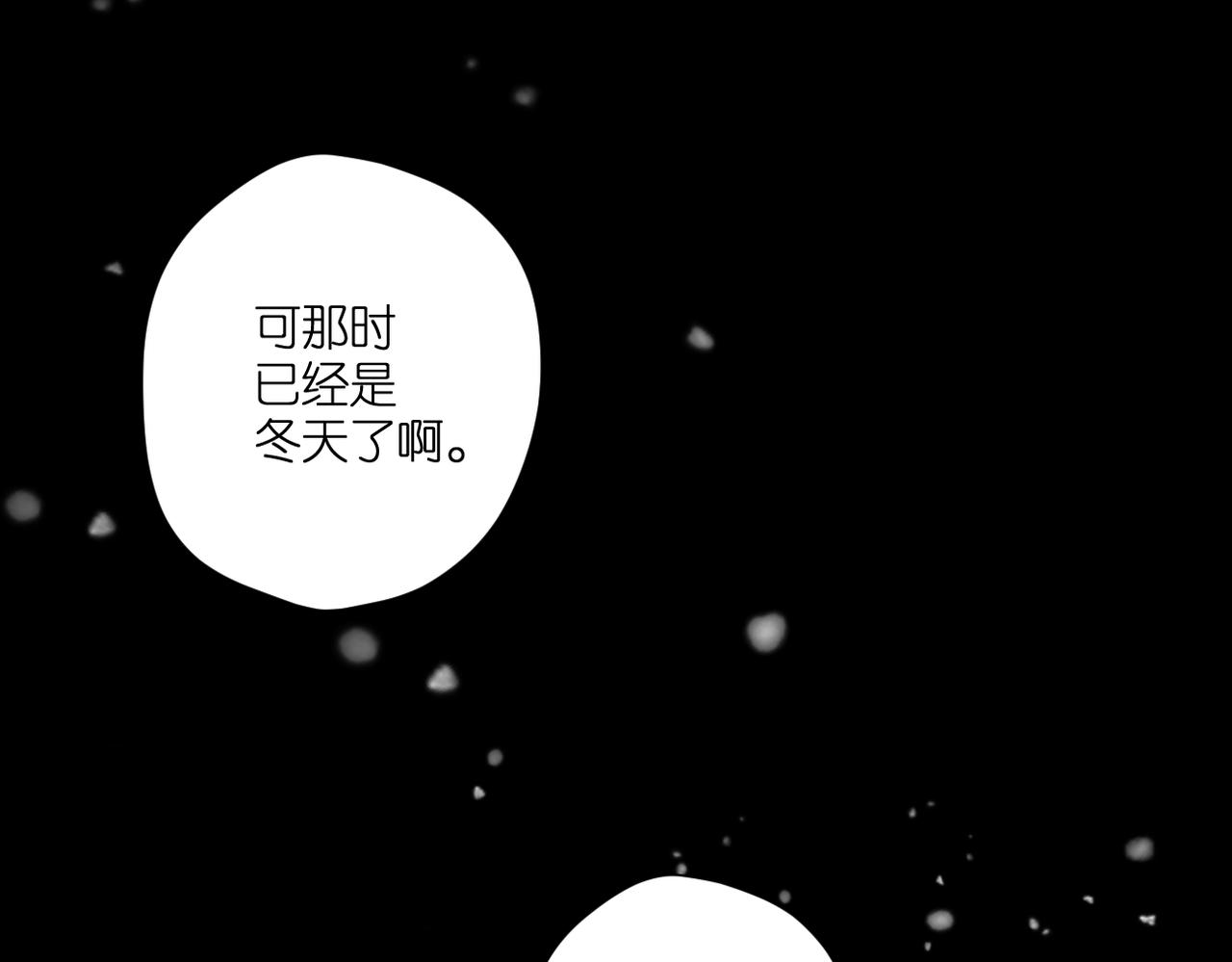 第135话 了解87