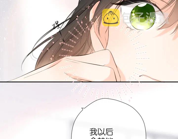 第41话 手机98