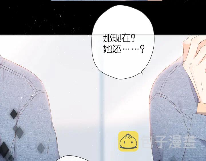 第36话 鬼屋52