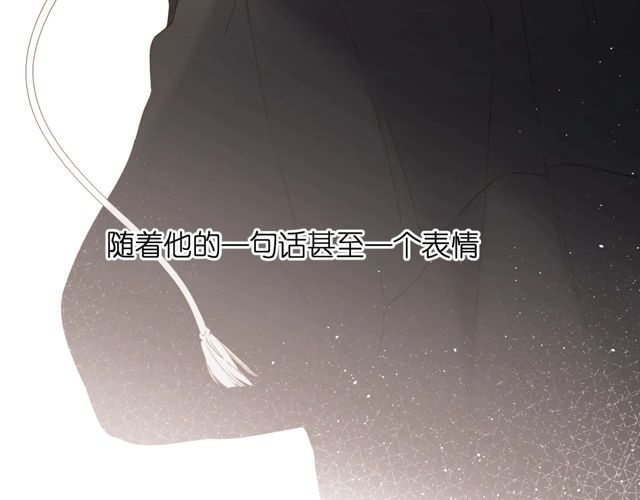 第33话 情敌72