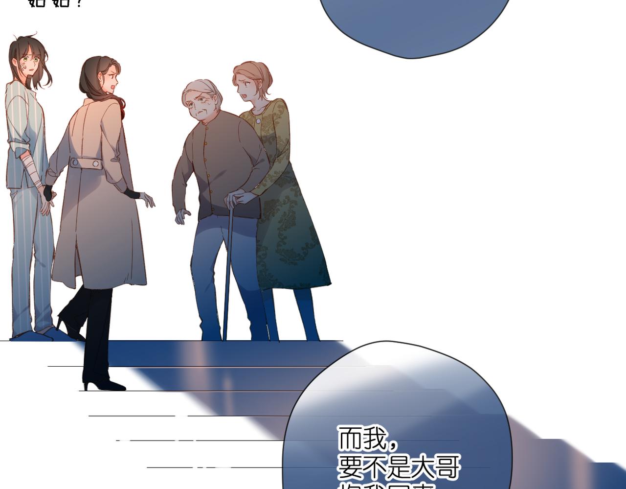 第140话 新的我66