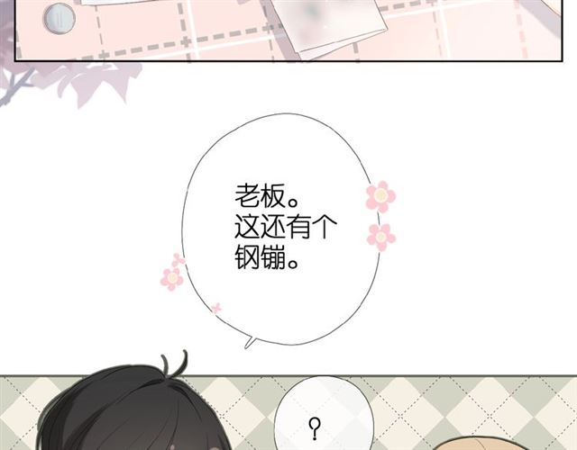番外 壶壶41