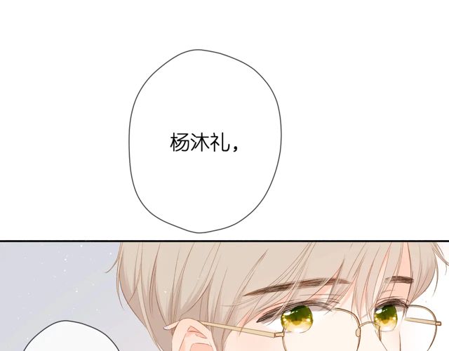 第33话 情敌58