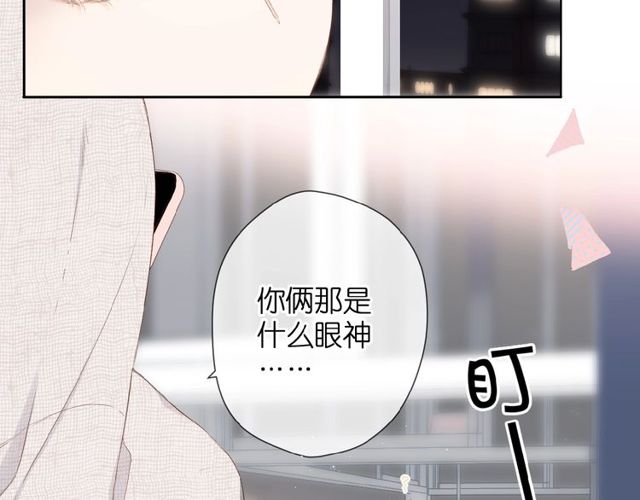 第14话 沉睡告白12