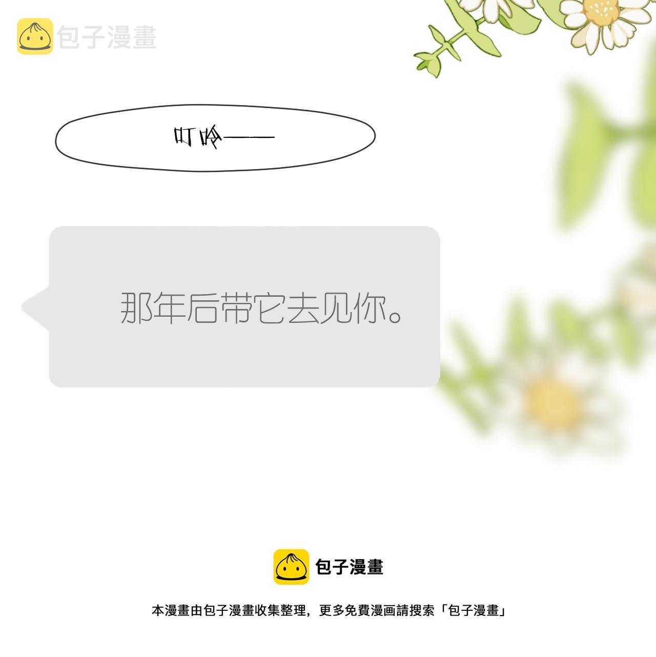 第125话 愿望48