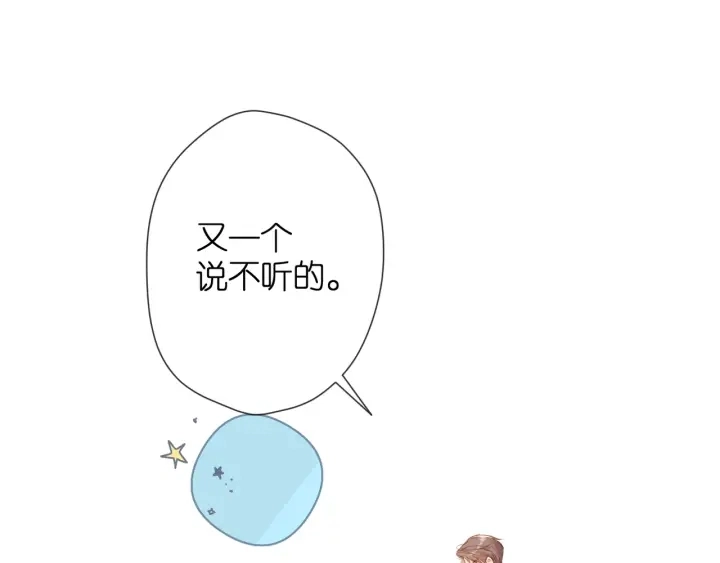 第71话 追杀20