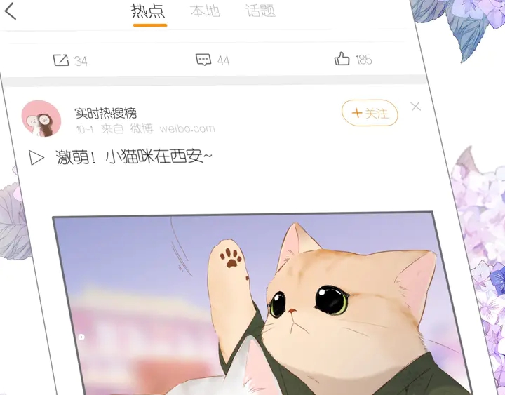 番外 西安行32