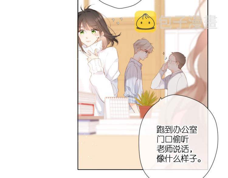 第99话 闪耀15