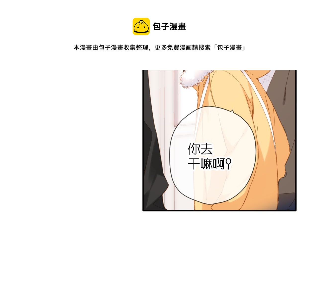第112话 知晓48