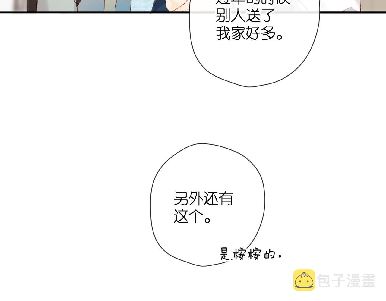 第133话 助攻34