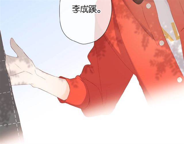 第18话 留在我身边34