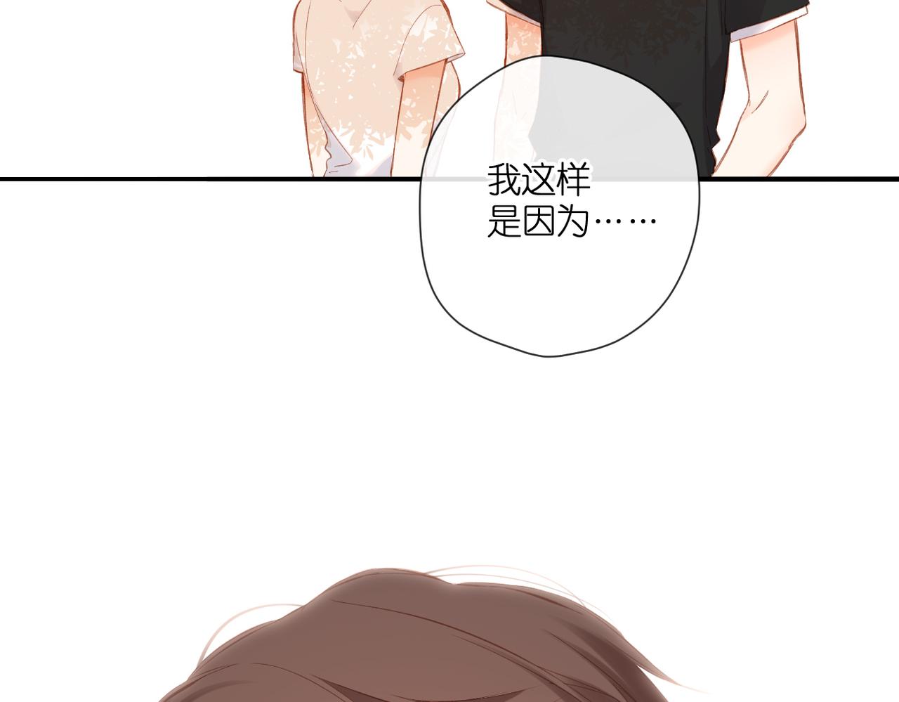 第142话 心动55