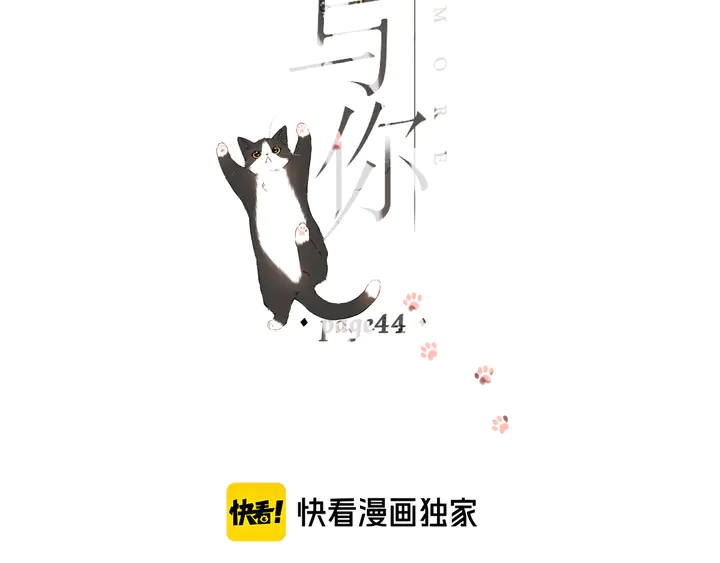 第44话 她的家人1
