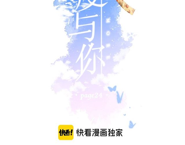 第24话 家1