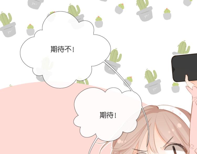 第101话 意外17