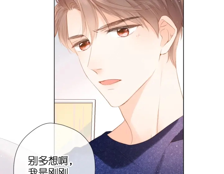 第74话 不了解与了解66