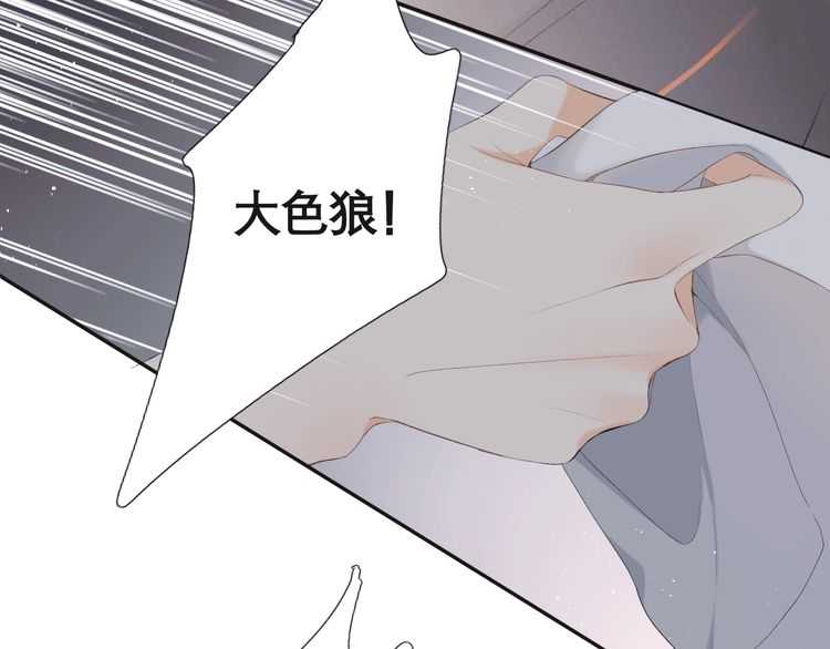概念序章 《再度与你》人物档案25