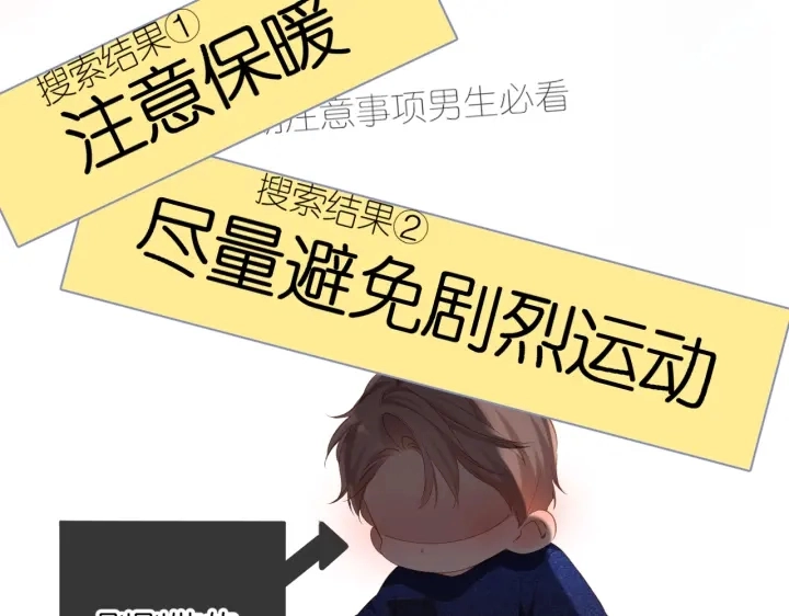 第74话 不了解与了解57