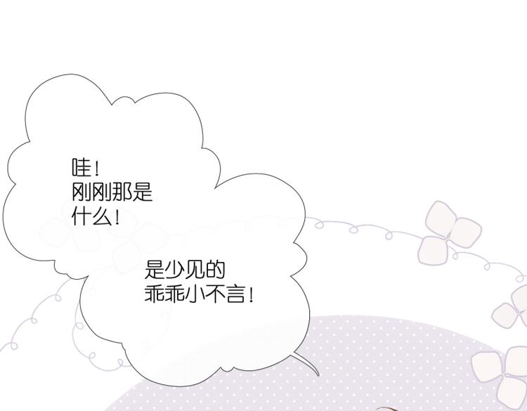 第92话 好奇27