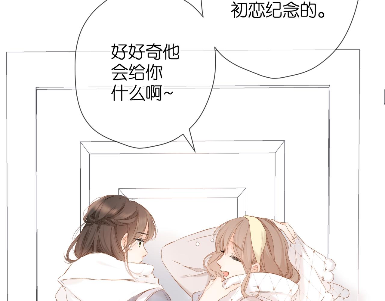 第56话 初吻23