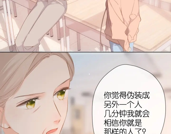 第79话 疑惑61