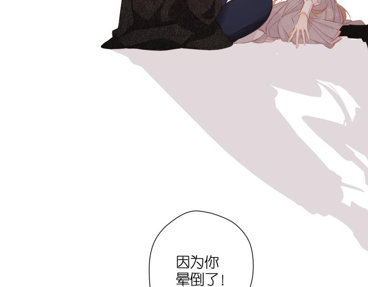 第106话 提问34