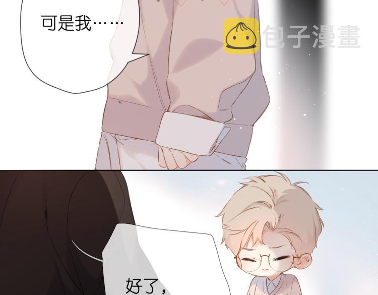 第86话 羡慕63