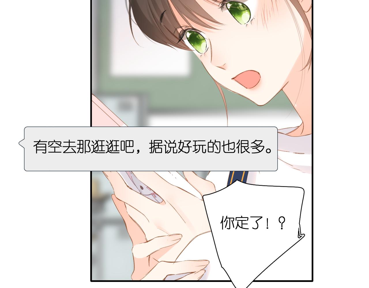 第108话 想念44