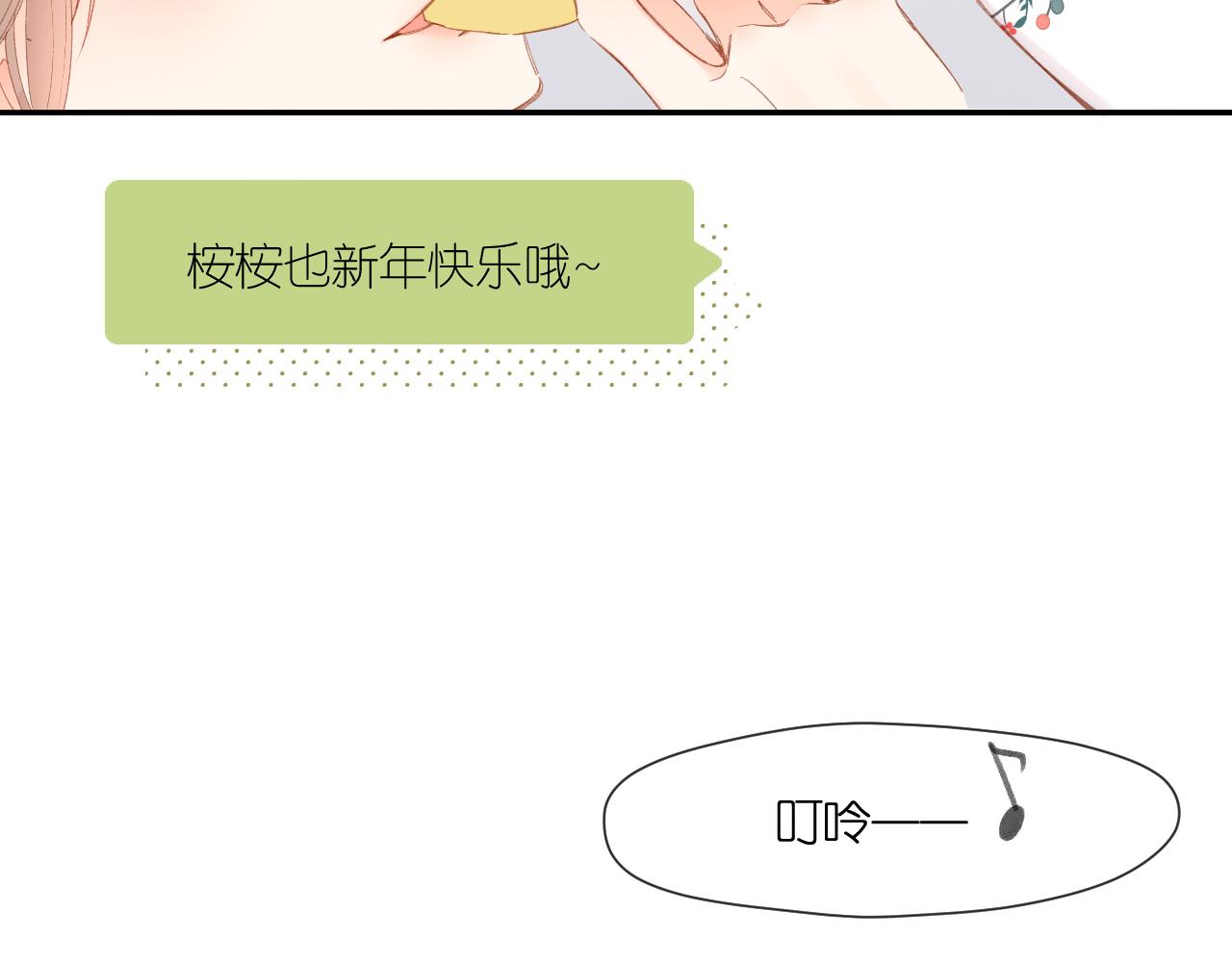 第125话 愿望38