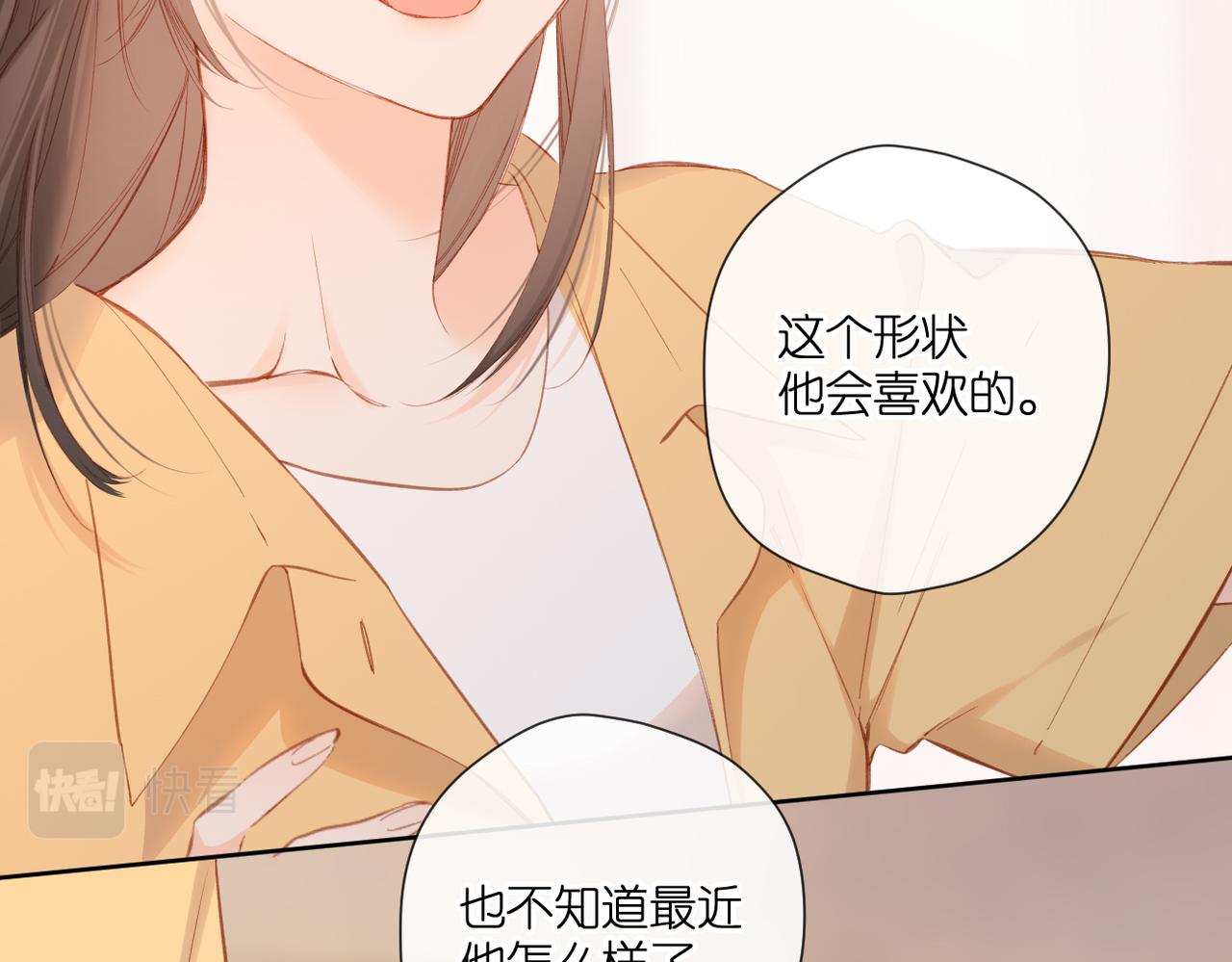 第141话 结果67
