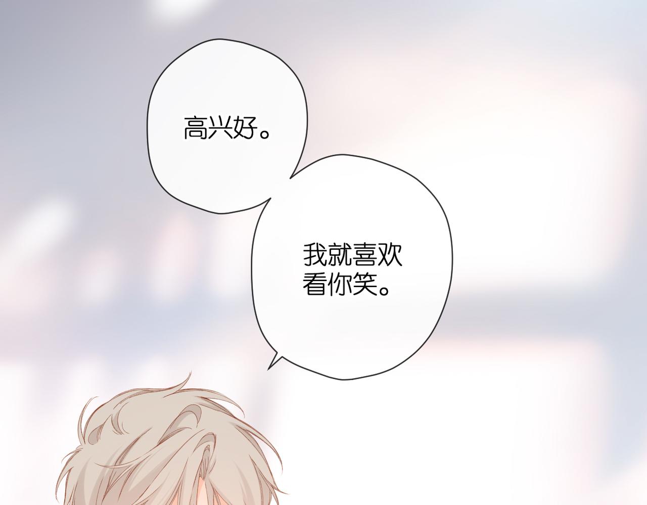 第143话 选择69