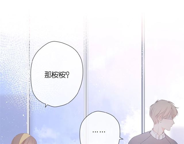 第7话 改变形象10