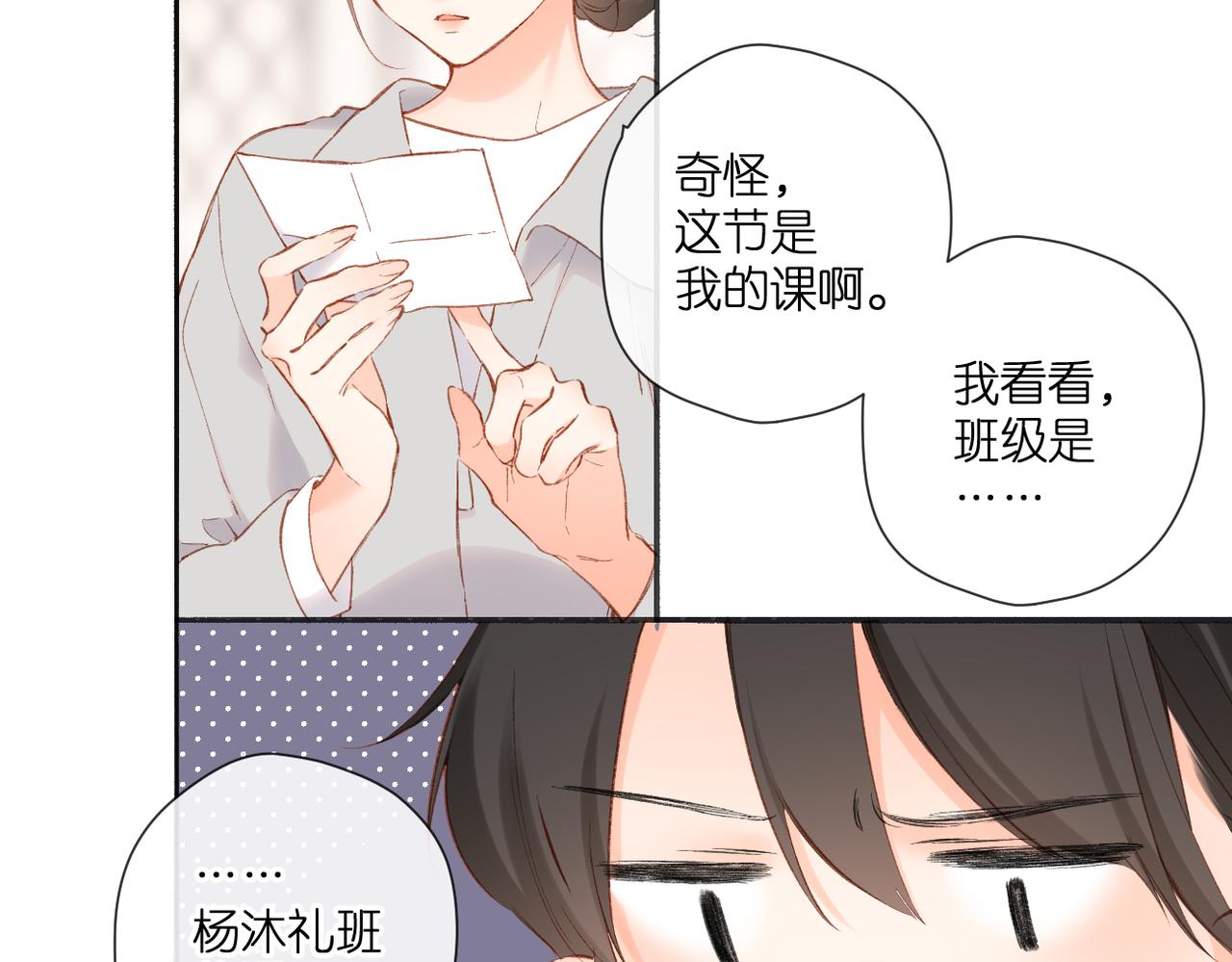 第132话 不可触碰48