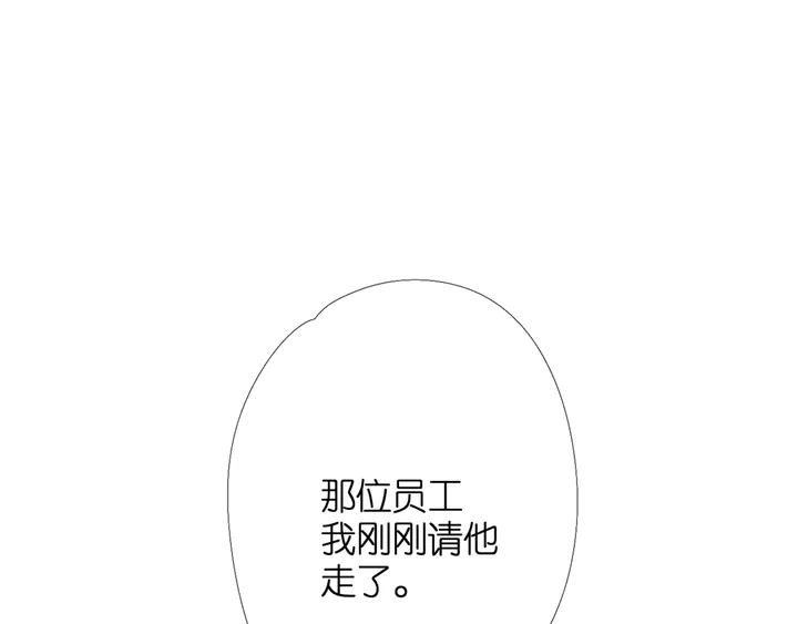 第39话 矜持92