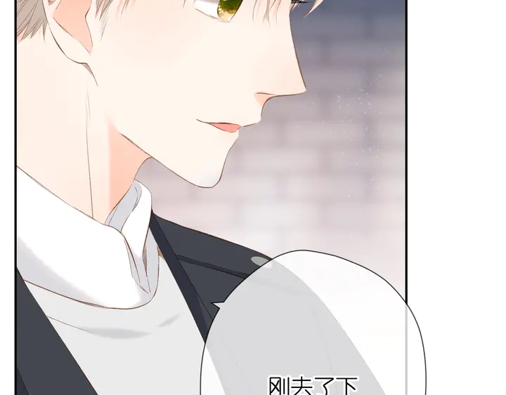 第40话 他的秘密87