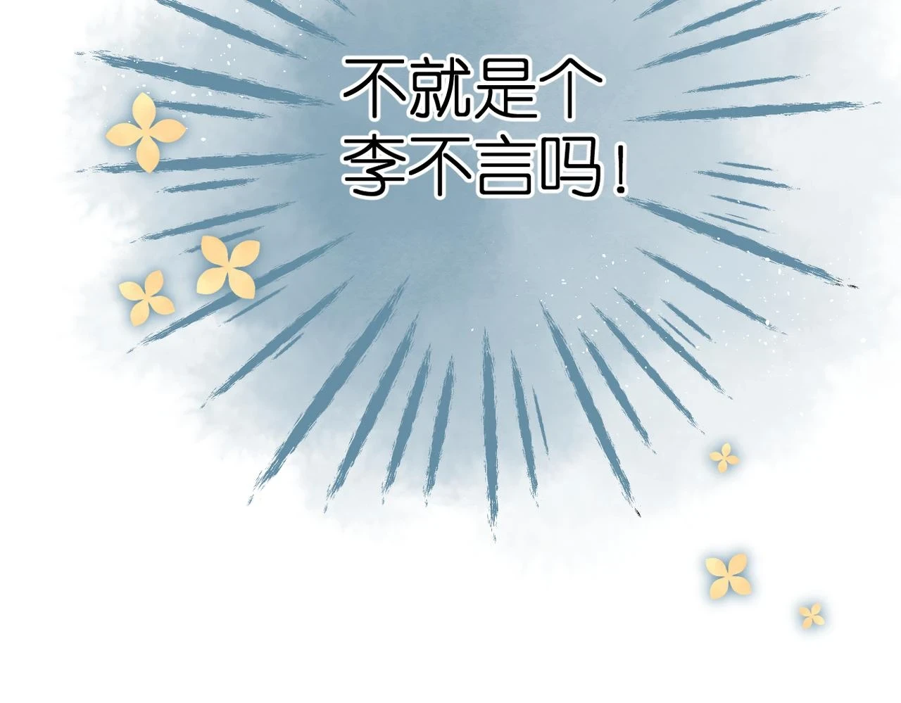 番外 初次约会（上）47