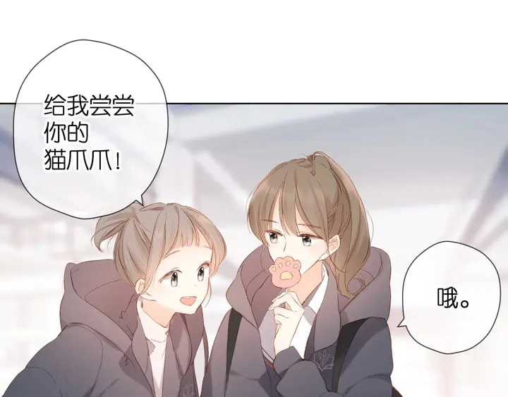 第61话 两个麻烦43
