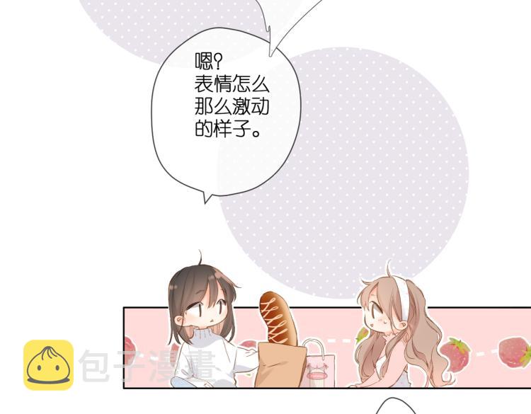第96话 浪漫25