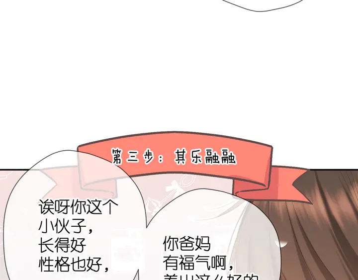 第45话 她的家人216