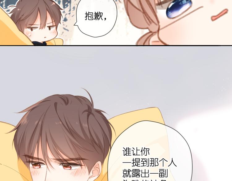 第106话 提问63