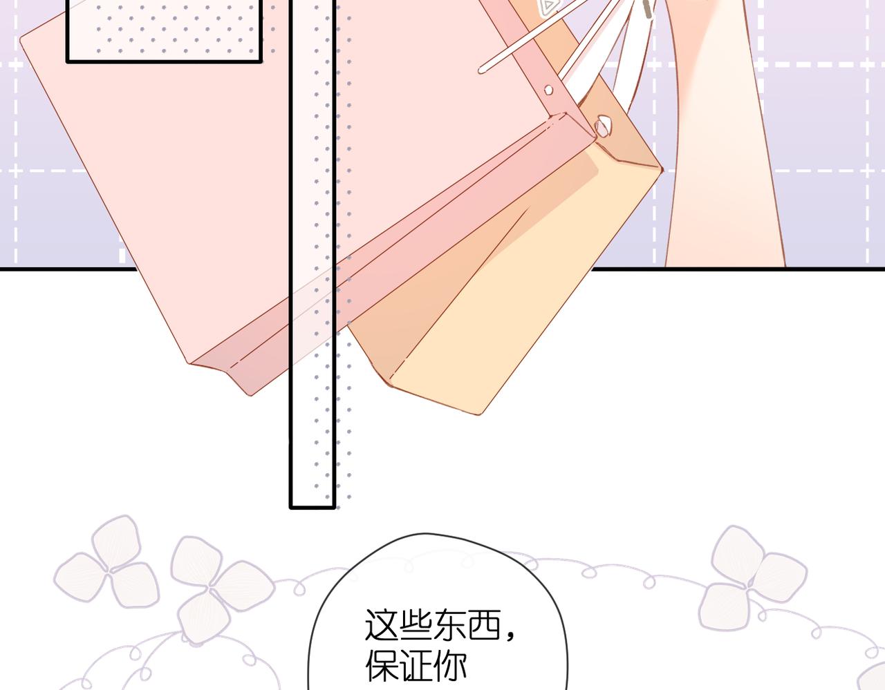 第144话 难懂33
