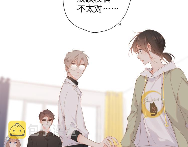 第84话 羡慕38